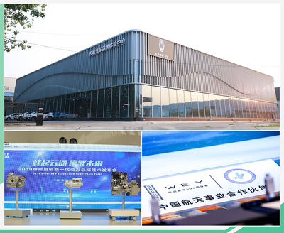 長城汽車董事長魏建軍 只要市場在，就有未來——清潔服務助力可持續發展