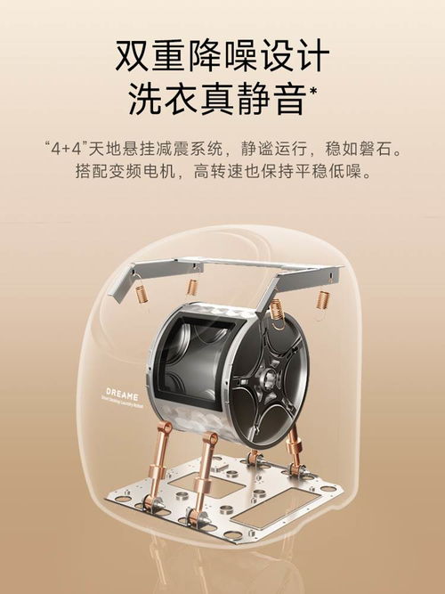 追覓科技進(jìn)軍家電細(xì)分賽道 推出迷你洗烘一體機(jī)與創(chuàng)新清潔服務(wù)