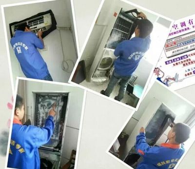 家電保潔清洗服務(wù)加盟與空調(diào)清洗產(chǎn)品產(chǎn)業(yè)鏈 機(jī)遇與前景